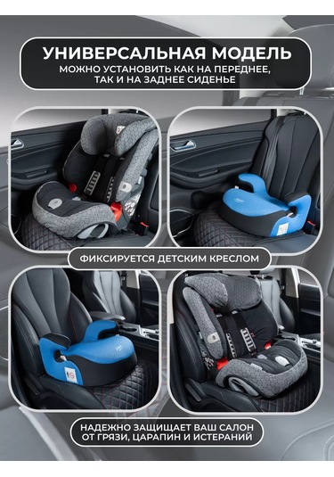 Dianamex Araba Koltuğuyla Uyumlu Koruyucu Örtü, 1 Adet. 219213653