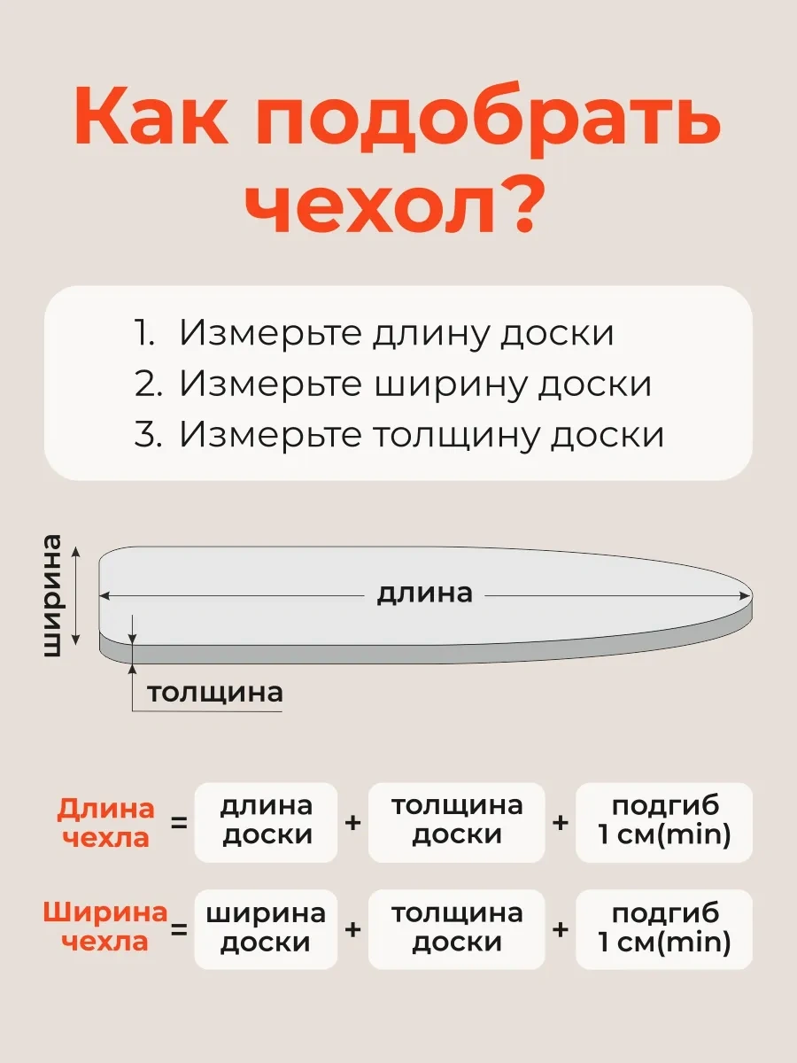 Domino. Keçe İle Dikilmiş Evrensel Ütü Masası Kılıfı 122959916 Gri