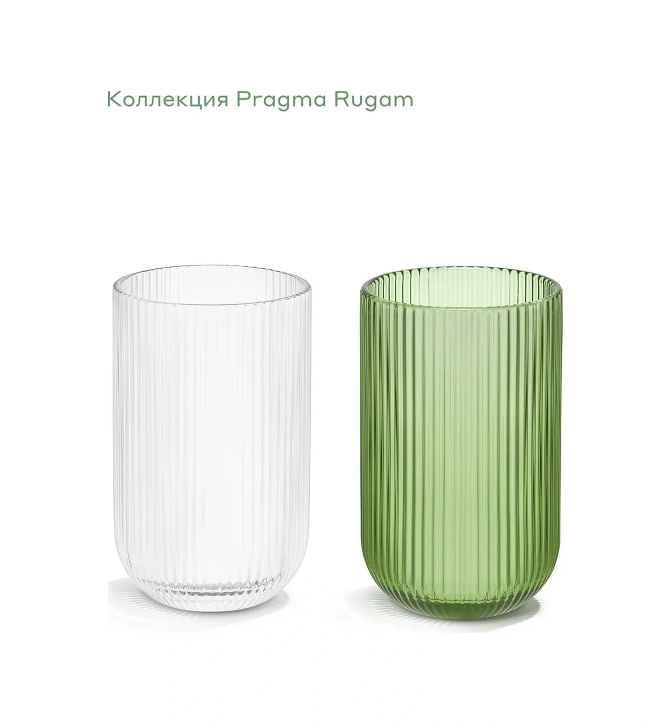 Pragma Bardaklar, 2 Adet, 430 Ml, Yeşil, Sh-yd-01 290087270 Yeşil