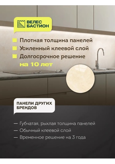 Velesbastion Kendinden Yapışkanlı Duvar Panelleri, Duşakabin İçin Fayans 227221123