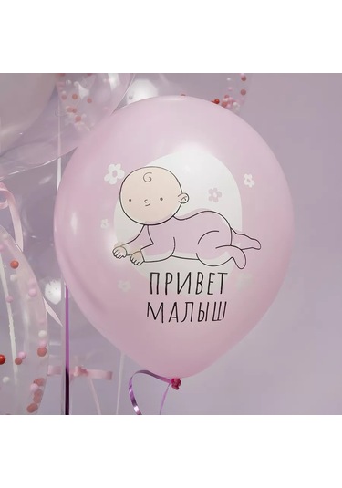 Eventbox Kız Bebeğin İçin Taburcu Parti Balonları Kızım 235296228 PEMBE