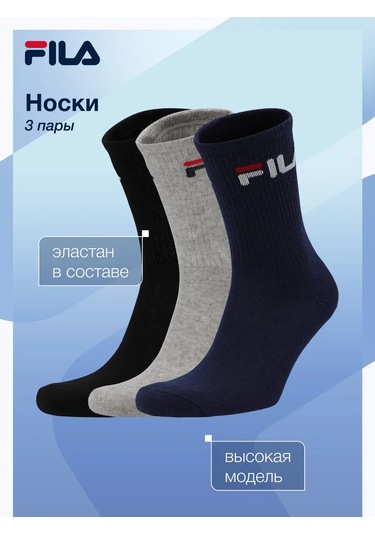 Fıla Yüksek Çoraplar, 3 Çift 151855529 Siyah