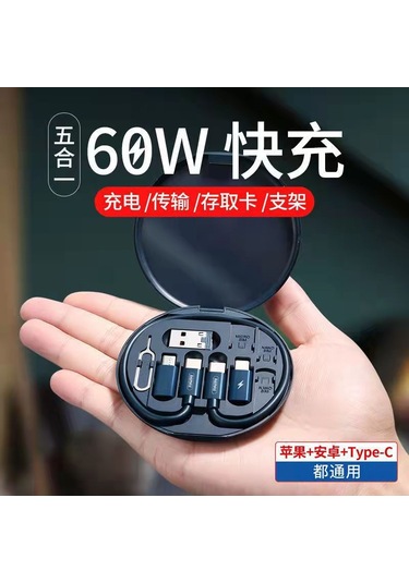 Symbee Beyaz 60w Hızlı Şarj Çok İşlevli Data Kablosu Ve Telefon Tutucu İle Kompakt Taşınabilir Organizatör Kutusu