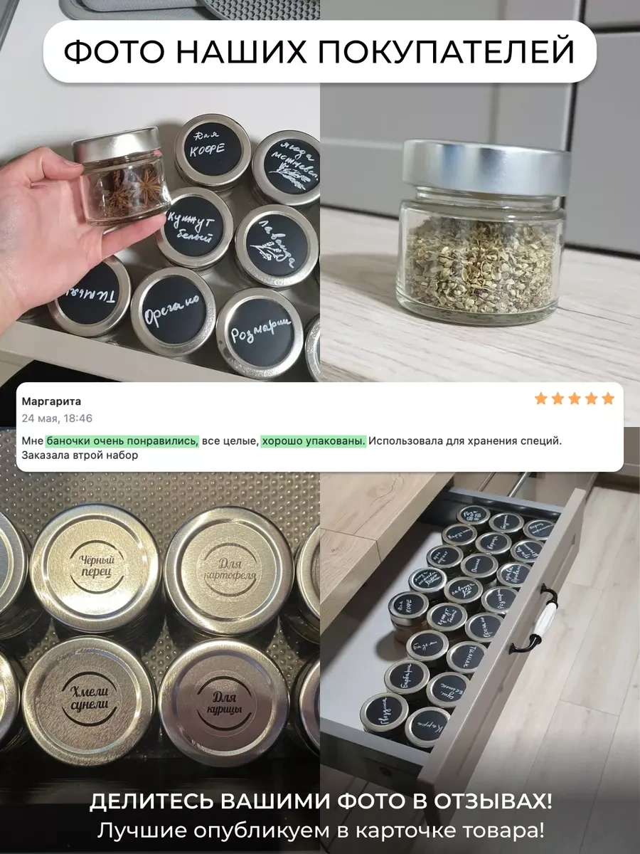 Sinitsa Ecoshop 100 Ml'lik Dökme Ürünler İçin Cam Kavanoz - 8 Adet 103154374 Beyaz