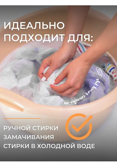 Sıvı Ev Tipi Sabun 5 L 439548281 Diğer