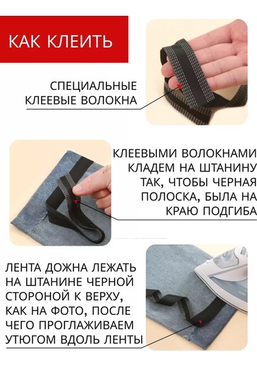 Tenza Home Pano İçin Termal Yapıştırıcı Bant 4 Metre 189865991