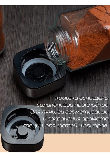 Imrun Kapaklı Dozajlamaya Sahip Baharatlıklar, 12 Adet 219332479 Metal