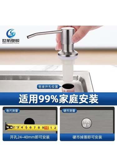 Dancemonkey Paslanmaz Çelik Bulaşık Sabunluk 1.2m Silikon Hortum + Fırçalı Pompa Başlığı Ev İçi Çok Renkli Çok Renkli