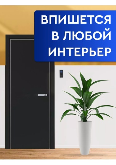 Start Kablosuz Kapı Zili 204521678