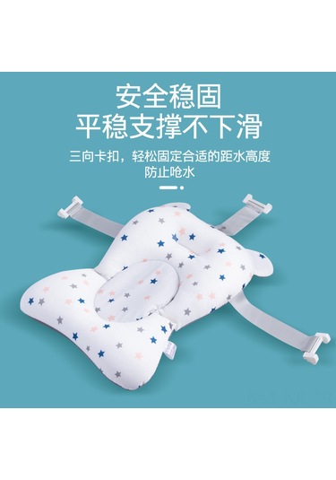 Gajeena Yeni Doğanlar İçin Yıkanma Ağı - Hafif Askıklı Banyo Matı - Küçük Boy Beyaz Yıldız Desenli