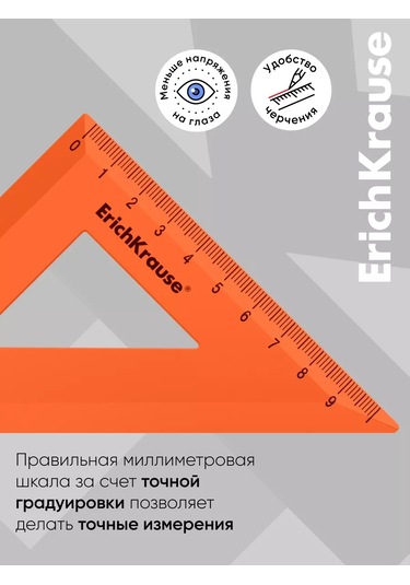 Erichkrause Plastik Kolbüt Caribbean Sunset Turuncu 151344156 Turuncu