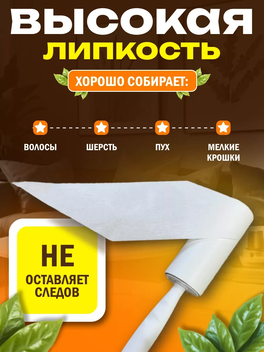 A&ı Family Masaj Rulosu İçin Değiştirilebilir Yapışkan Bloklar 203425824 Beyaz