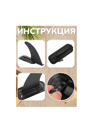 Veter Ok Sıp Bordu Slıde In Koetsu İçin Yüzgeç 414053936