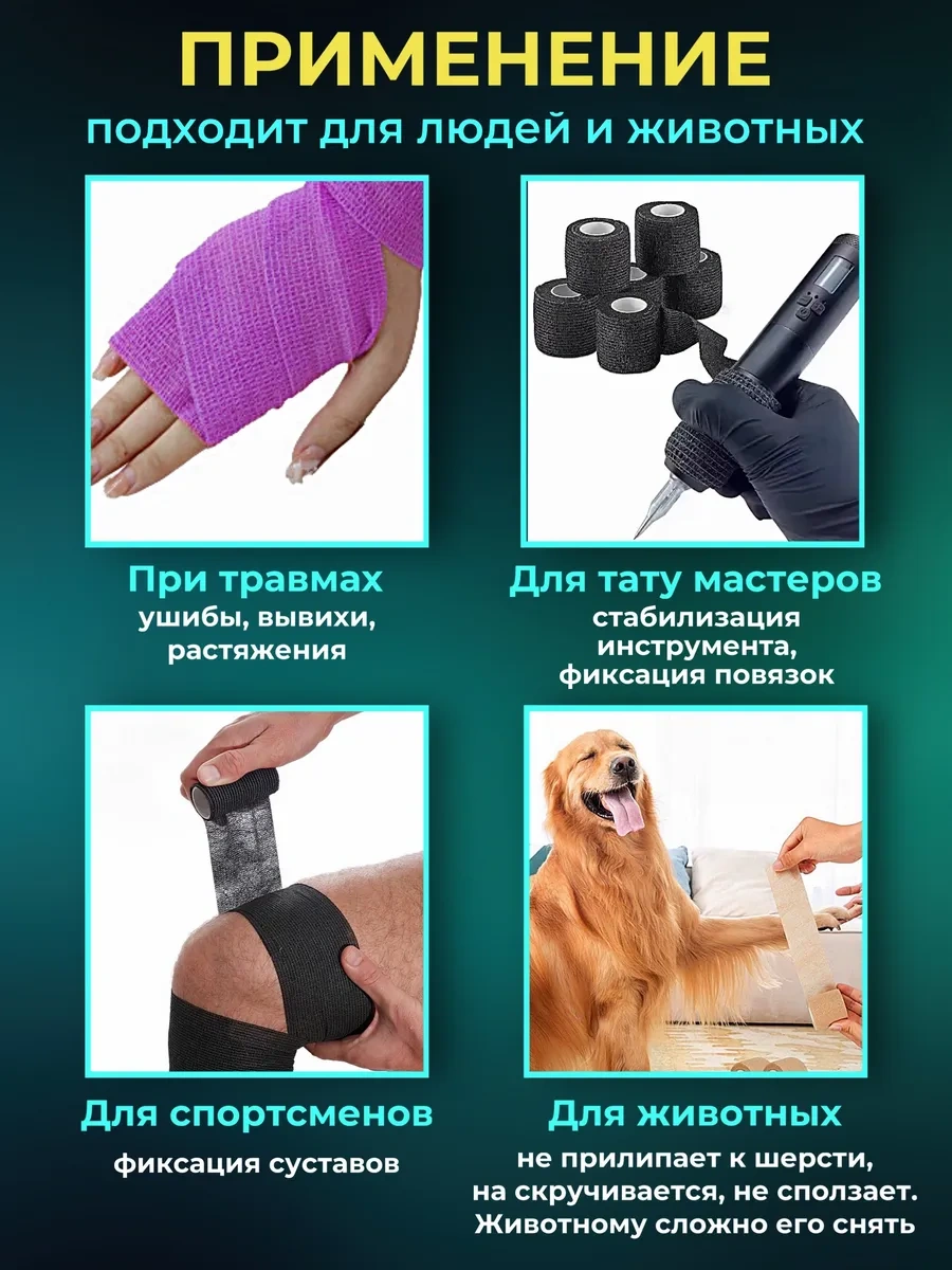 Master Opt Yarışbanın Esnek Kendinden Kablolama Bantı 364741750