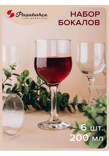 Pasabahce 200 Ml Şarap Kadehi 6'lı Cam Şişe Şık Şık 12038729 Beyaz