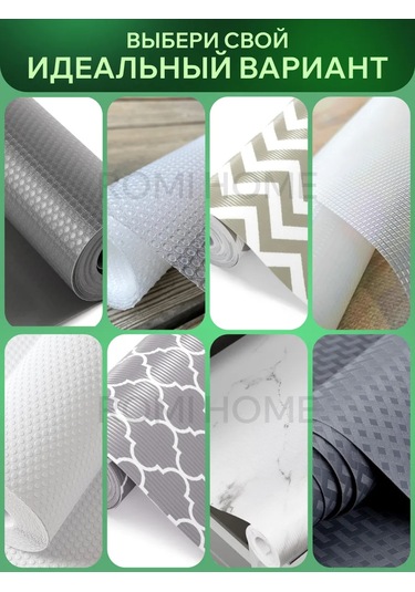 Mutfak Çekmecesi İçin Rulo Halinde Paspas 135900405 Diğer