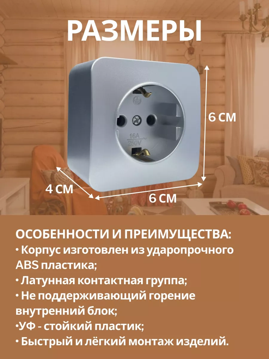 Stekker Topraklamalı Tekli Yüzeye Montajlı Priz 209101144 Mst16-11-03