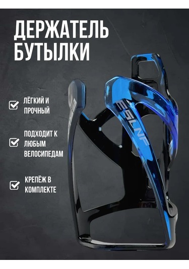 Bisiklet Şişe Tutucu 379890679 Kırmızı