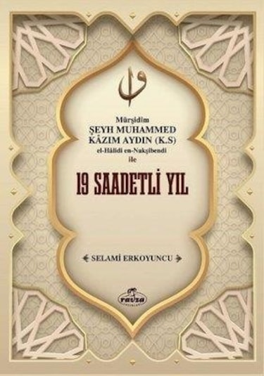 19 Saadetli Yıl  - Selami Erkoyuncu  - Ravza Yayınları