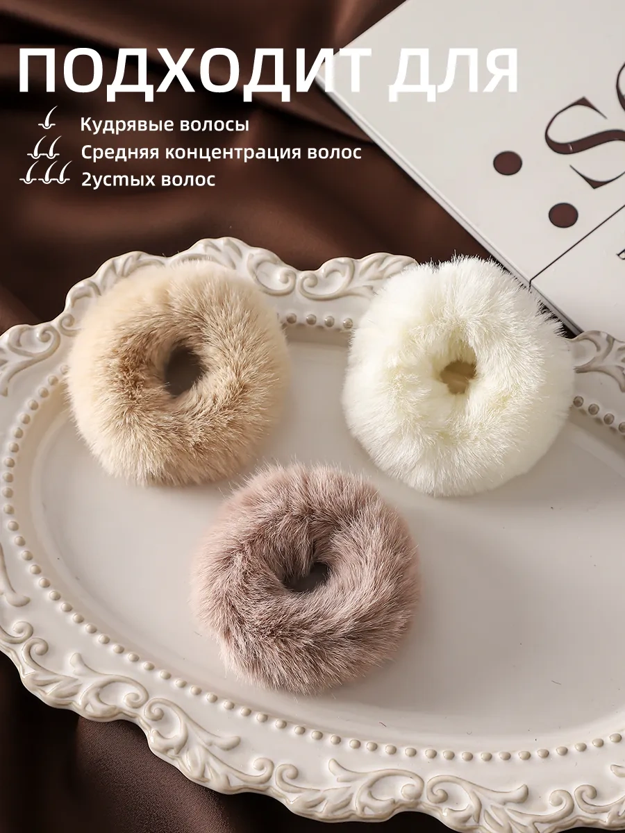 Fulın Kabarık Kürklü Saç Lastiği 5 Adet 378840989 Siyah