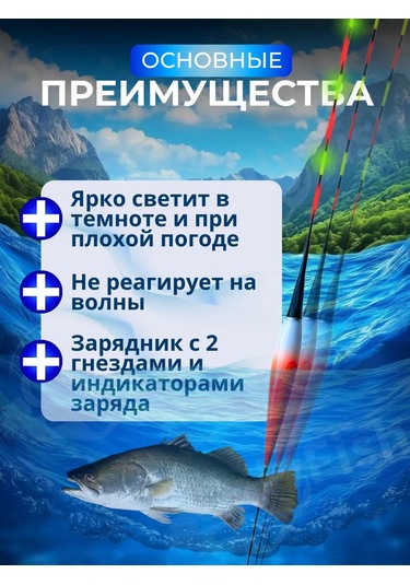 Akıllı Işıldayan Balıkçı Şamandırası 457016661