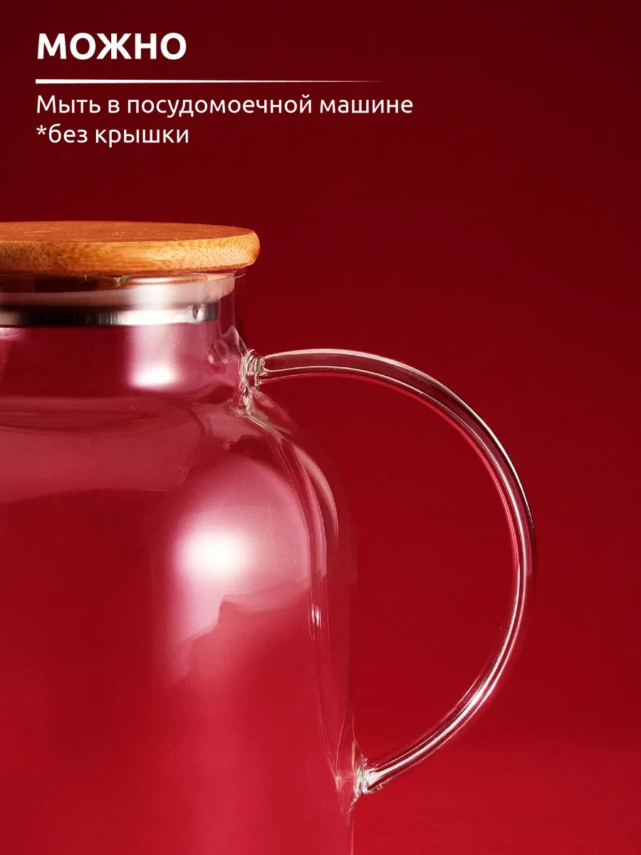 Casanera Kapaklı 1500 Ml Cam Demlik Çaydanlık 365251174 Beyaz