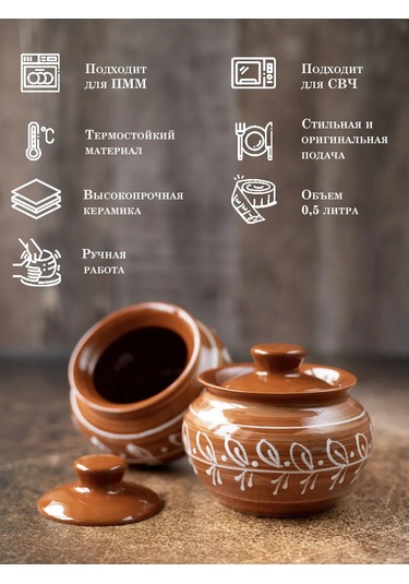 Milla Sweethome Fırın Kapları 2'li 430171309 Kahverengi