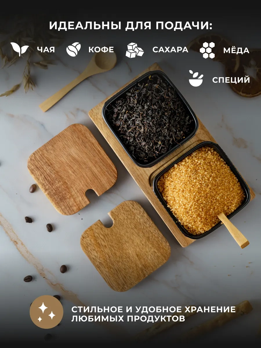 Homehoud Kapaklı Ve Kaşıklı Standlı Şekerlik Ve Tuzluk Seti 259195285 Siyah