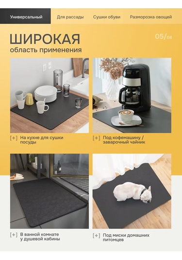 Velrora Bulaşık Kurutma Minderi 309193138 Siyah