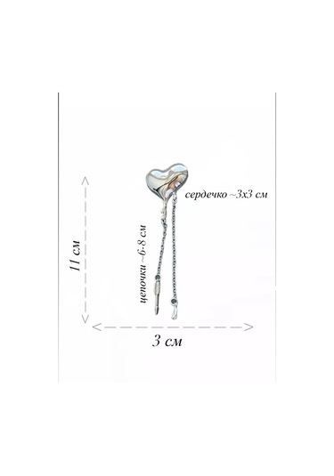 Best Price 34 Zincirli Kalp Broş 228397997 Gri