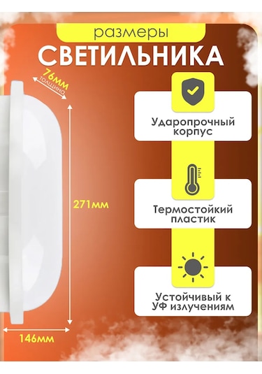 Leek Banyo Ve Sauna İçin Led Armatür Obl 20w 210413675 Beyaz