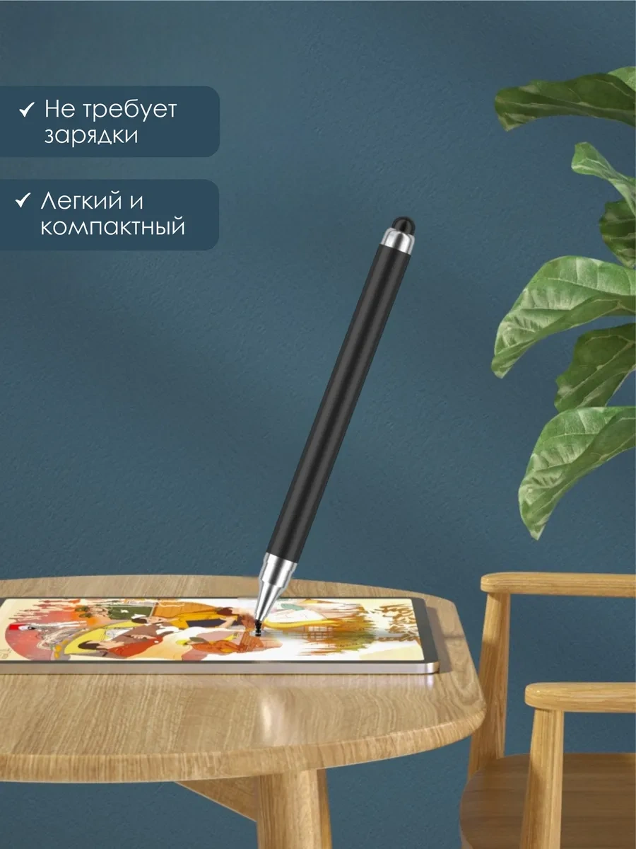 Mag Things Telefon Ve Tablet İçin Evrensel Stylus 269498174