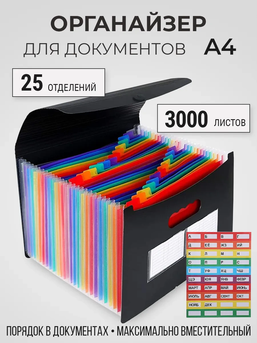 Leseven Masaüstü Belge Evrak Klasör Organizeri A4 139163581 Siyah