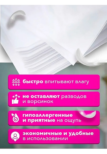 Safe Area Tek Kullanımlık Havlu 40 Gr., 45x90, 50 Ad 366863926