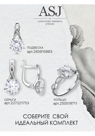 Asj Taşlı Gümüş Küpeler 925 Ayar Gümüş 227221753 beyaz