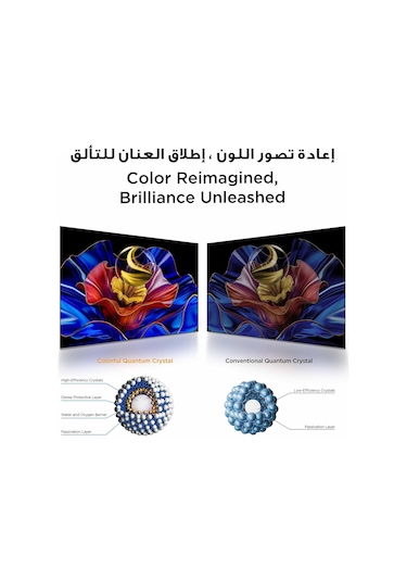 TCL 50T6C 4K Ultra HD 50" 127 Ekran Uydu Alıcılı Google Smart QLED TV