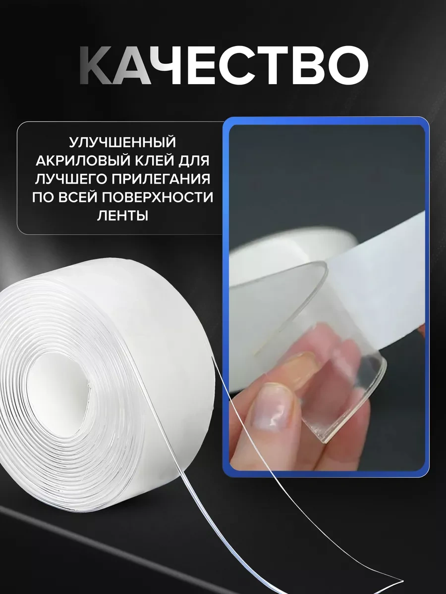 Bearroom Banyo Ve Mutfak İçin Kendinden Yapışkanlı Bordür Şeridi 218109002 Beyaz