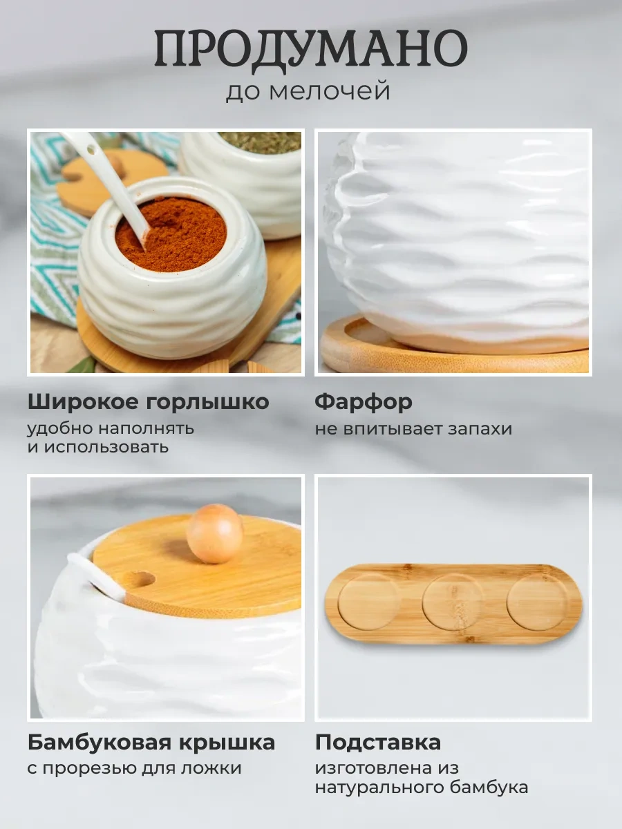 Keep Master Şekerlik Ve Tuzluk Kapaklı Ve Kaşıklı 230 Ml 145729681 Beyaz