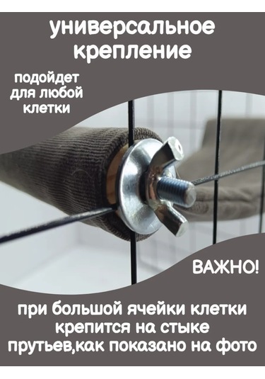 Kemirgenler İçin Kafes Rafı 229082395