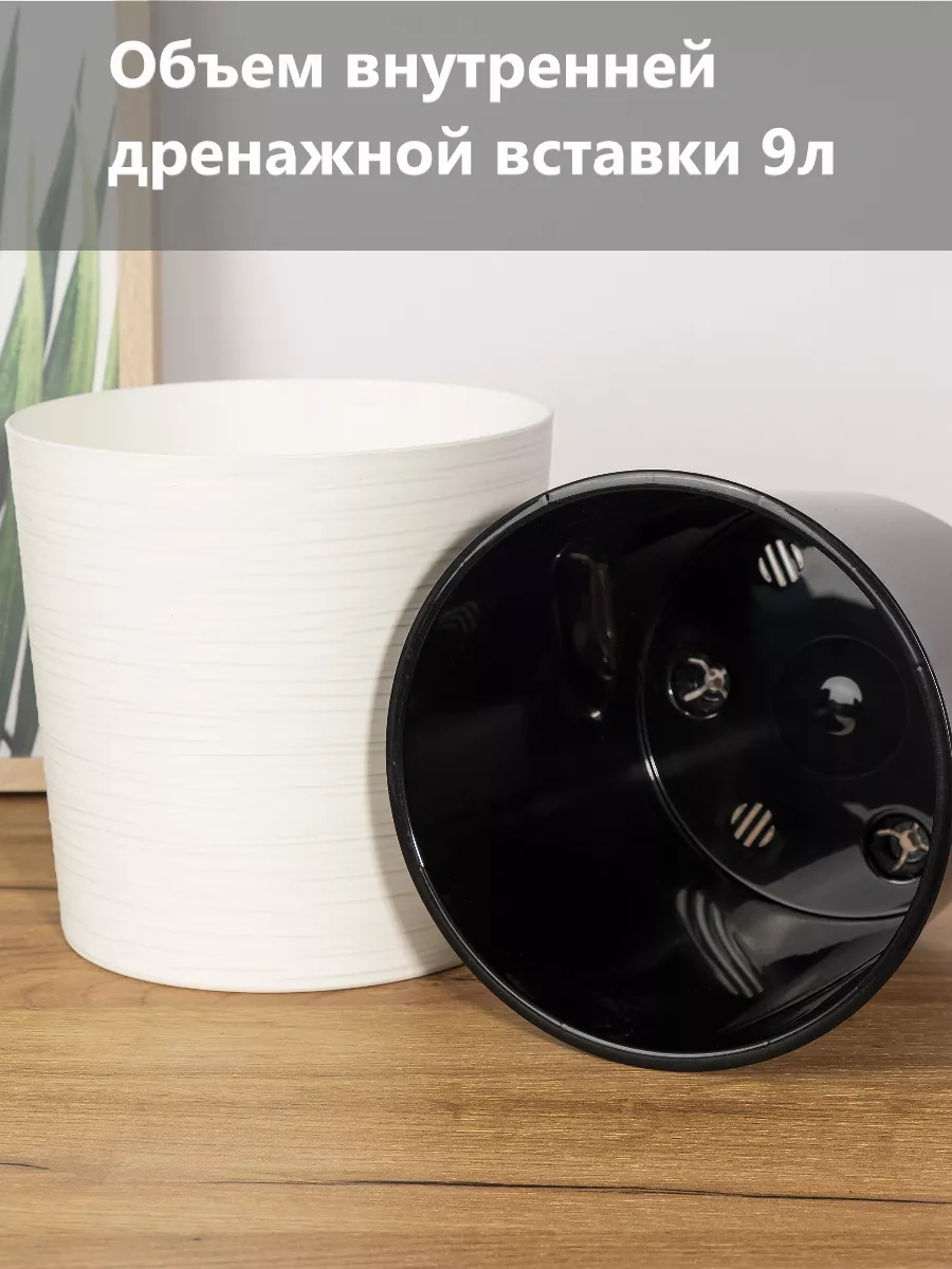 Live-in-green Hemiletlo Çiçek Saksısı, Otomatik Sulama, 10 Litre, Plastik 179614391