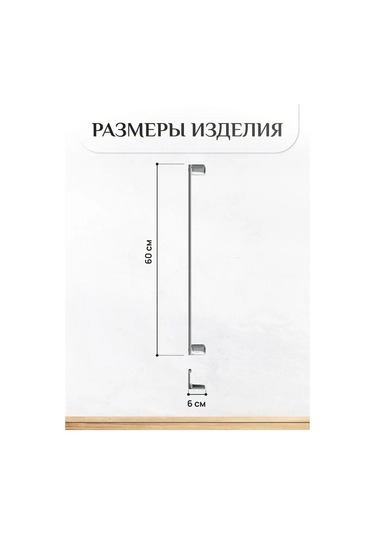 Lemer Banyoda 60 Cm Duvar Tipi Krom Havluluk 102575531 Krom