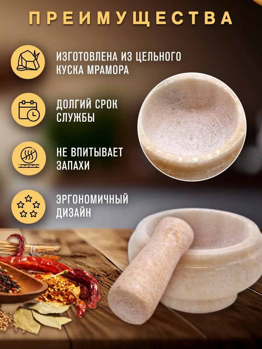 Top-house S&n Öğütücü 198371833