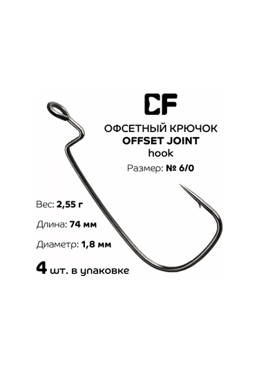 Cf Company Cf Offset Joint Hook Kancası 6/0, 4 Adet. 223128876