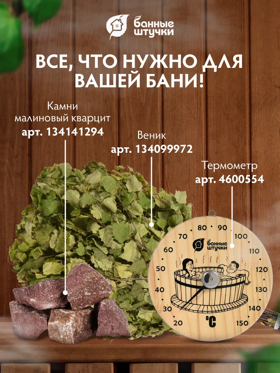 Bannye Stucki Hamam Ve Sauna İçin Kum Saati. American English Tim Katanya 'suu' Bilemezsiniz, Bence Müstehcen. 768804 Açık Renk Ahşap