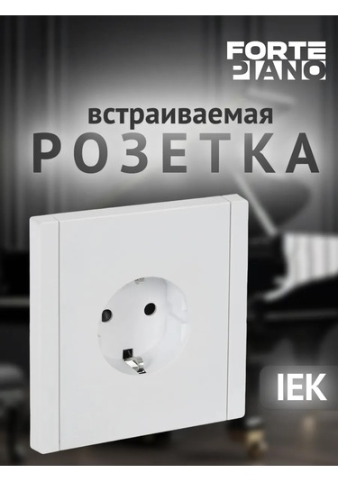 Iek Toparlı Ve Vidalı Sabitlemeli Topraklamalı Priz 331908700 Ürün Kodu Fp-r14-16-k01