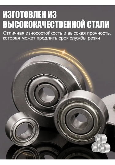 Xcan 12,7x4,76x5 Mm Freze İçin 5 Adet Rulman. 262378095