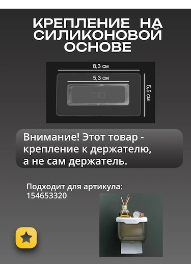 Anfeo Tuvalet Kağıdı Tutucu Montajı 309680376 Beyaz