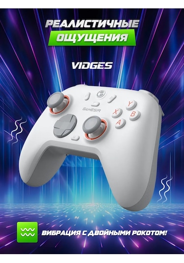 Gamesir Nova Lite 2 Oyun Kumandası 434805241