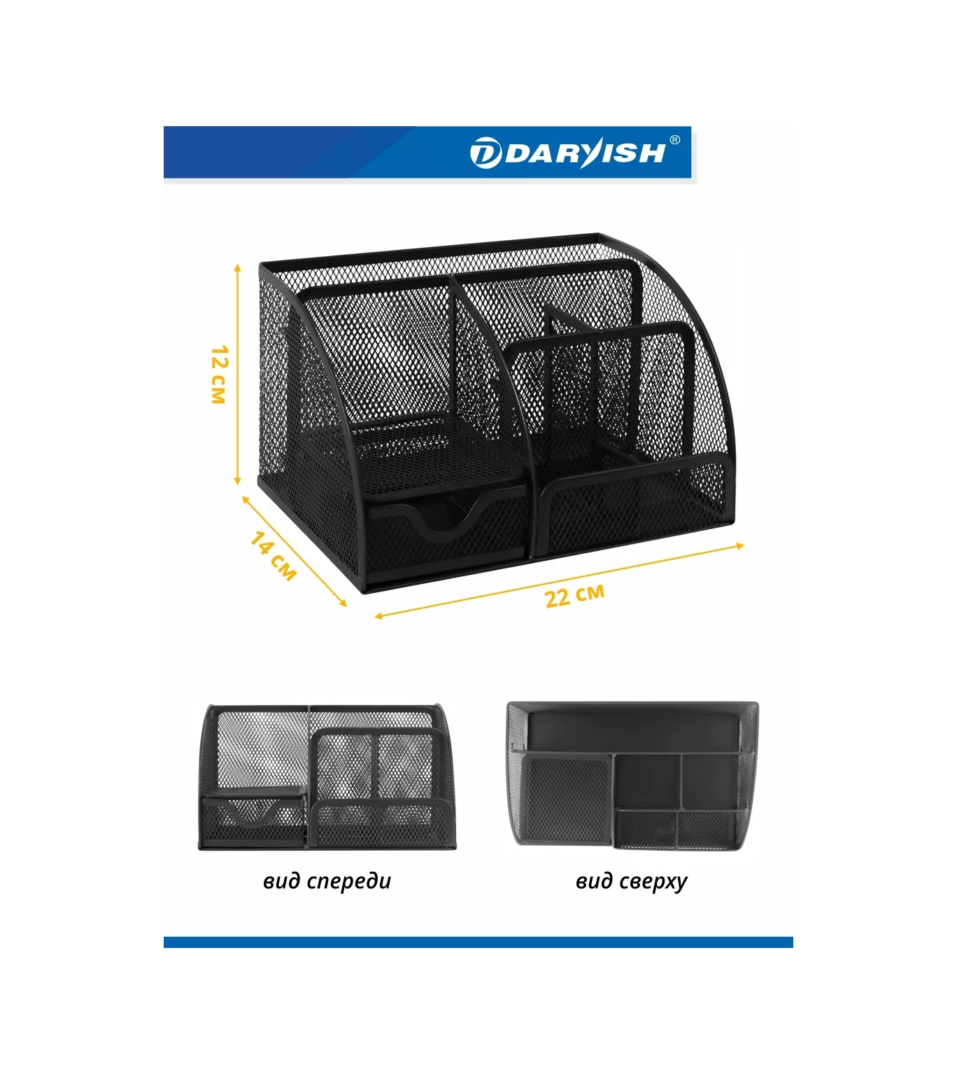 Darvish Tm Ofis Gereçleri İçin Metal Masaüstü Düzenleyici Stand 201058682 Siyah