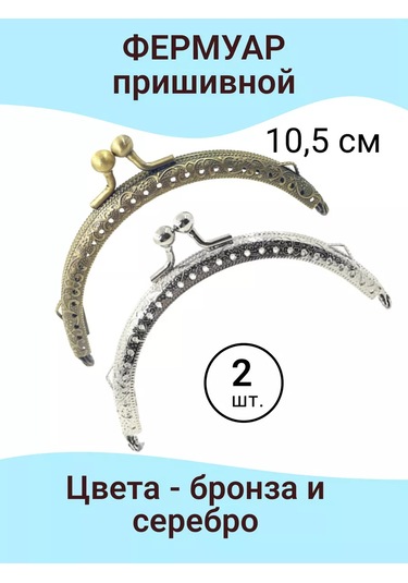 Kadama Master Çanta İçin Dikişli Fermuarlar 2 Adet 189016791